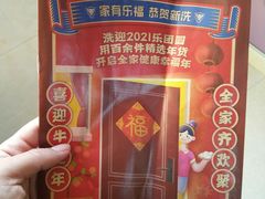 -家乐福(川沙店)