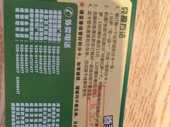 -尊宝比萨(空港国际店)