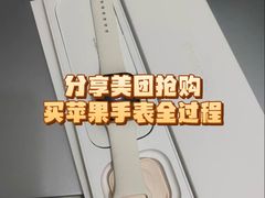 -Apple零售店(青岛万象城店)