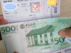 -澳门外港客运码头(轮渡站)