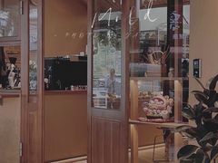 -天井·丑面包搭咖啡