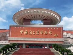 -中国闽台缘博物馆