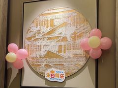 -同庆楼(奥体中心店)
