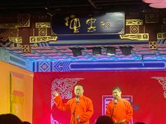 -德云社(三里屯店)
