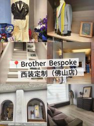 点击看大图 -Brother西服礼服定制·商务·婚礼(佛山南海店)