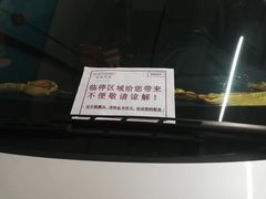 -虹桥天地-停车场