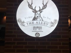 -鹿角巷The Alley(龙湖天街店)