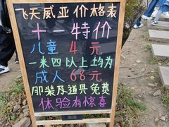 -帽儿山风景区