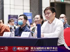 -柏乐口腔医院·舒适化无痛种植牙中心(东盟商务区院)