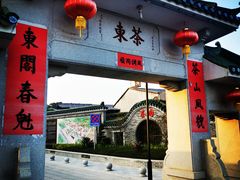门面-棠记海鲜餐厅(南朗镇店)