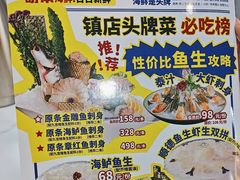-明本湛江鸡•海鲜小厨(陈家祠店)