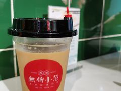 手冲丝袜奶茶-無牌小范·香港明星美食