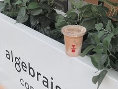 -代数学家algebraist(仙林金鹰店)