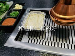 -臻牛烤肉