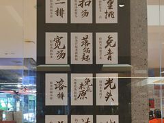 -易裕和·长沙米粉(吉尼斯获奖竹塘西路店)