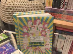 -橡皮书店(翠湖北路店)