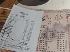 -哥老官重庆美蛙鱼头(西湖银泰十一哥店)