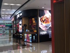 -熊吞·大碗丼烧肉饭(济宁万达广场店)
