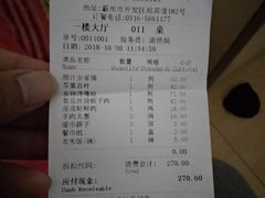 账单-盛百味·家宴餐厅(霸州分店)