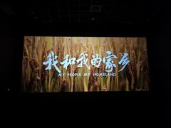 -SFC上影影城(港汇永华IMAX激光店)