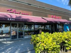 门面-太兴餐厅(小径湾店)