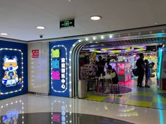 -银座mall(东直门店)