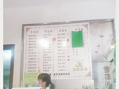 -爱家面馆(常州总店)