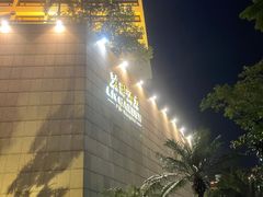 -广州花园酒店