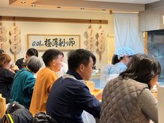 -面屋 猪一