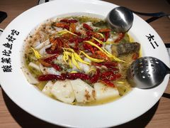 -太二酸菜鱼(天鹅湖万达店)
