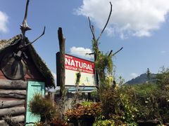 -自然餐厅(Phuket)