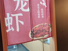 -鸿毛饺子(紫竹桥店)