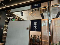 -大鱼徽州·寻味徽菜(星光总店)