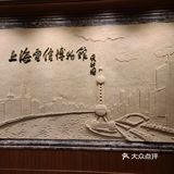 上海电信博物馆