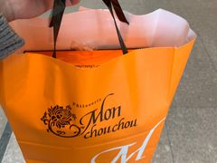-檬舒舒MonChouChou(环球金融中心店)