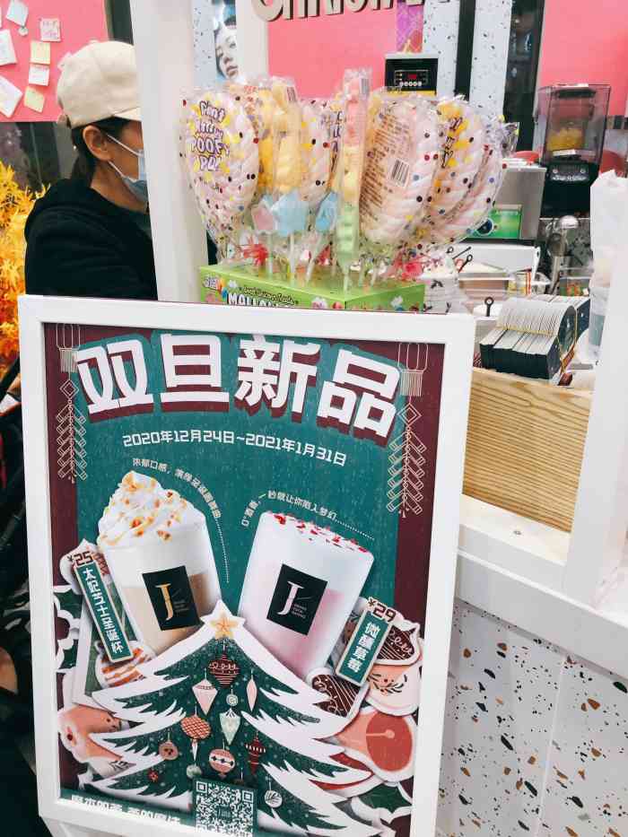 魔杰的茶在上海开了好几家分店至少这已经是我去的第三家分店了撇开