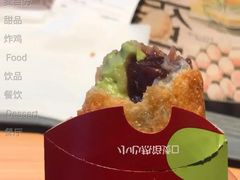 红豆双皮奶风味双馅派-麦当劳(豫园店)
