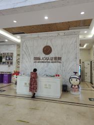 -武汉百佳妇产医院