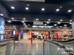 -华联商厦(火车站店)