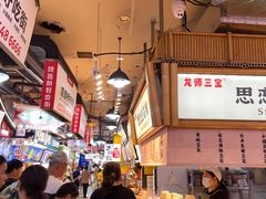 -周小亮丁家坡洋芋(全国总店)