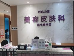 -厦门美莱整形美容医院