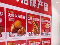-味多美蛋糕(回龙观东大街店)