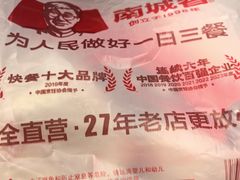 -南城香(北京南站店)