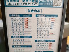 -金色印象·4K影院式足体养生(杨家坪西郊店)