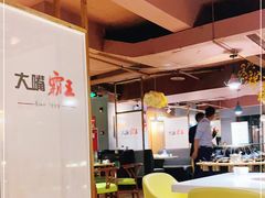 -一把火北京烤鸭(海昌路店)