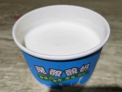 老酸奶-二道木烤羊腿(桃花潭店)