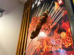-福苗小骆驼烧烤(望京店)
