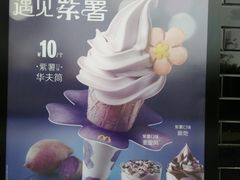 -麦当劳(余姚北站店)