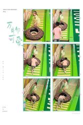 -卡通尼·Safari非洲探索乐园·生日会(金桥国际商业广场店)