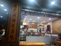 -芝麻糊世家(西华店)